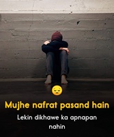 Mujhay nafrat pasand hay lekin dikhaway ka apna pan nahi
